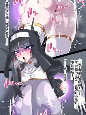 [蜥蜴重工 (蚯蚓)] -ファンタジー編-【中文翻译】_020