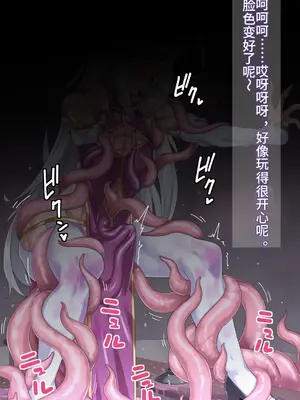 [蜥蜴重工 (蚯蚓)] -ファンタジー編-【中文翻译】_100