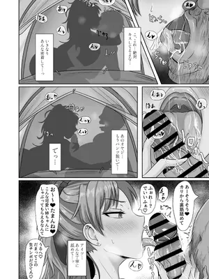 [肉体言語倶楽部 (デコ助)] おとなりの元佐倉さん 総集編 (魔法少女まどか☆マギカ)_179