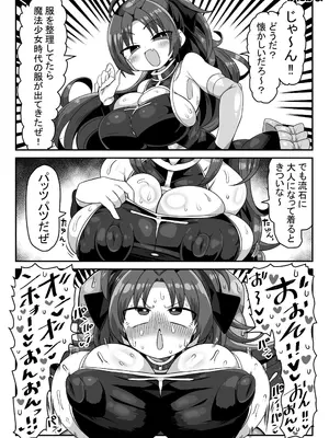 [肉体言語倶楽部 (デコ助)] おとなりの元佐倉さん 総集編 (魔法少女まどか☆マギカ)_173