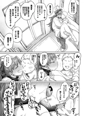 [肉体言語倶楽部 (デコ助)] おとなりの元佐倉さん 総集編 (魔法少女まどか☆マギカ)_140