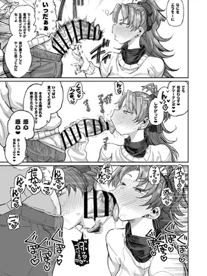 [肉体言語倶楽部 (デコ助)] おとなりの元佐倉さん 総集編 (魔法少女まどか☆マギカ)_136