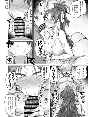 [肉体言語倶楽部 (デコ助)] おとなりの元佐倉さん 総集編 (魔法少女まどか☆マギカ)_079