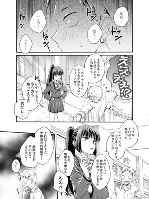 コミックマグナム Vol.189_014
