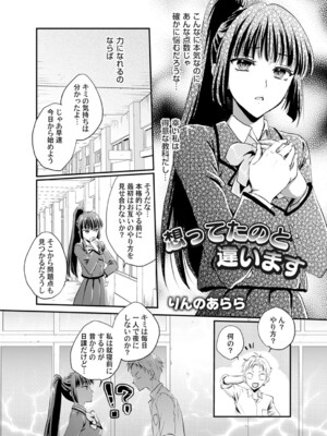 コミックマグナム Vol.189_013