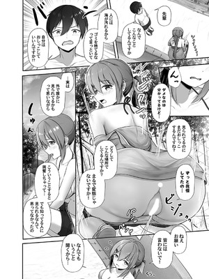 コミックマグナム Vol.189_039