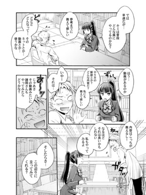 コミックマグナム Vol.189_017