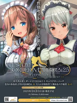 BugBug 2025年02月号 [DL版]_004