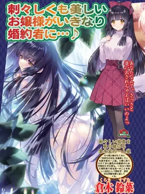 BugBug 2025年02月号 [DL版]_038