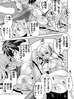 BugBug 2025年02月号 [DL版]_189