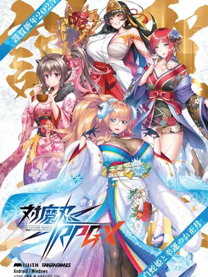BugBug 2025年02月号 [DL版]_087