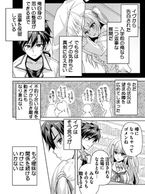 BugBug 2025年02月号 [DL版]_180
