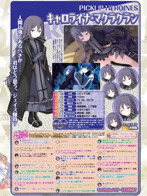 BugBug 2025年02月号 [DL版]_047