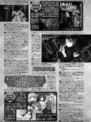 BugBug 2025年02月号 [DL版]_134