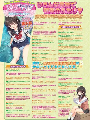 BugBug 2025年02月号 [DL版]_032
