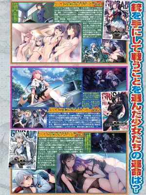 BugBug 2025年02月号 [DL版]_065