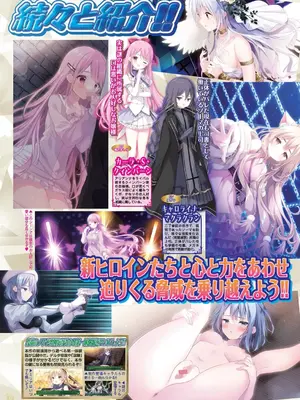 BugBug 2025年02月号 [DL版]_043