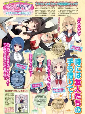 BugBug 2025年02月号 [DL版]_030