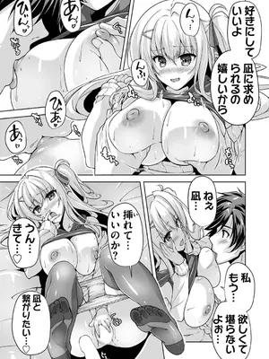 BugBug 2025年02月号 [DL版]_187