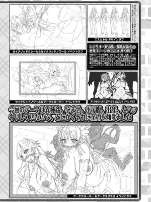 BugBug 2025年02月号 [DL版]_147