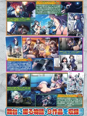 BugBug 2025年02月号 [DL版]_067