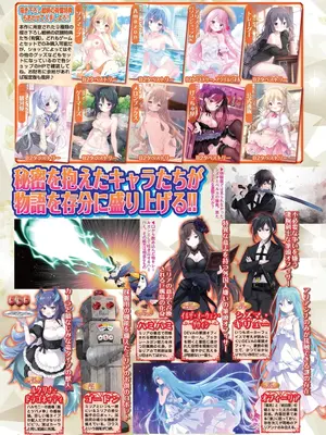 BugBug 2025年02月号 [DL版]_046