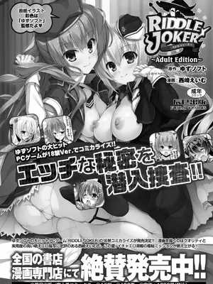 BugBug 2025年02月号 [DL版]_173
