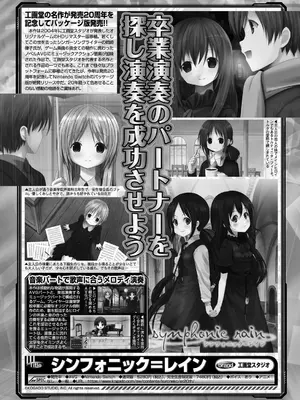 BugBug 2025年02月号 [DL版]_161
