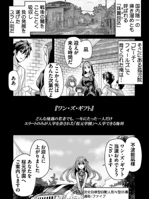 BugBug 2025年02月号 [DL版]_176
