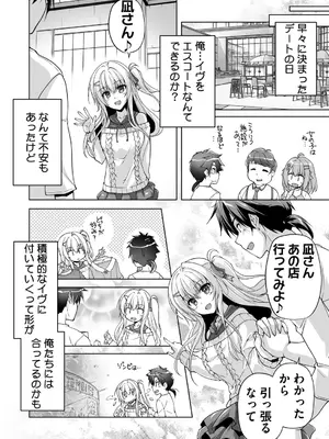 BugBug 2025年02月号 [DL版]_182