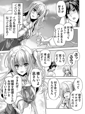 BugBug 2025年02月号 [DL版]_181
