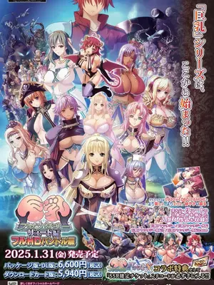 BugBug 2025年02月号 [DL版]_195