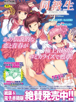BugBug 2025年02月号 [DL版]_111
