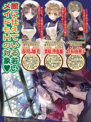 BugBug 2025年02月号 [DL版]_040