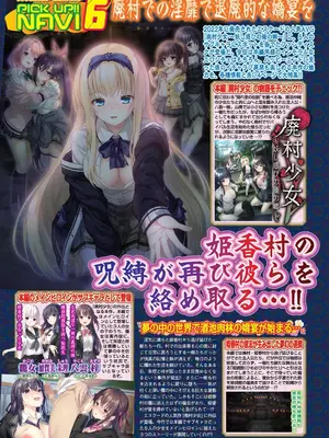 BugBug 2025年02月号 [DL版]_060