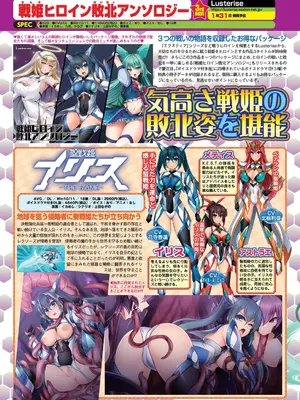 BugBug 2025年02月号 [DL版]_096