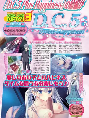 BugBug 2025年02月号 [DL版]_048