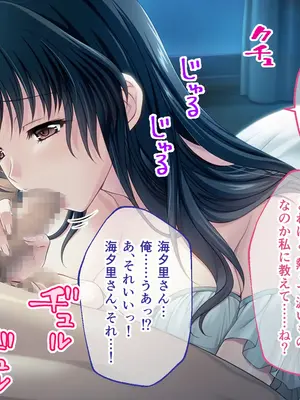 [どろっぷす! (大人のSEXY絵本)] 妻みぐい3 CGノベル版 総集編_0056