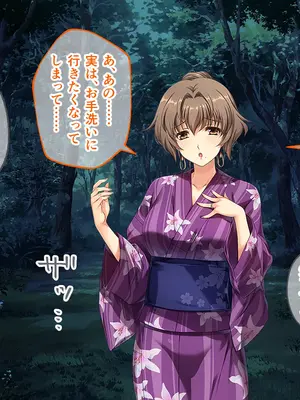 [どろっぷす! (大人のSEXY絵本)] 妻みぐい3 CGノベル版 総集編_0518