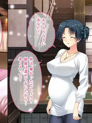 [どろっぷす! (大人のSEXY絵本)] 妻みぐい3 CGノベル版 総集編_0138