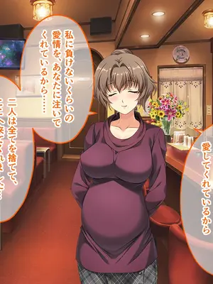 [どろっぷす! (大人のSEXY絵本)] 妻みぐい3 CGノベル版 総集編_0276