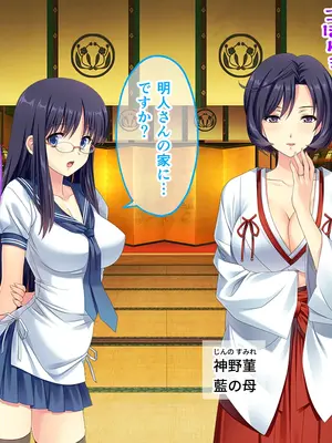 [どろっぷす! (大人のSEXY絵本)] 妻みぐい3 CGノベル版 総集編_0031