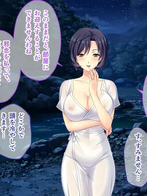 [どろっぷす! (大人のSEXY絵本)] 妻みぐい3 CGノベル版 総集編_0327