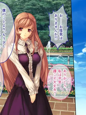 [どろっぷす! (大人のSEXY絵本)] 母娘乱館 CGノベル版 総集編 ～妊姦の一族。孕ませ儀式で栄華を築く～_009