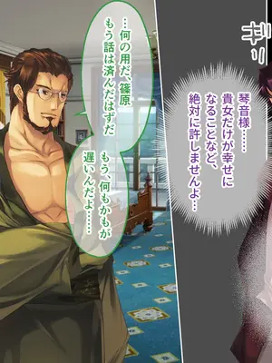 [どろっぷす! (大人のSEXY絵本)] 母娘乱館 CGノベル版 総集編 ～妊姦の一族。孕ませ儀式で栄華を築く～_412