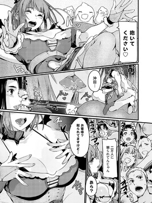 コミックグレープ Vol.135_062