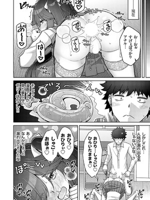 コミックグレープ Vol.135_173