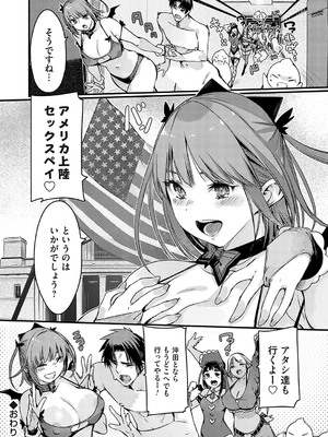 コミックグレープ Vol.135_071