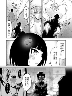 コミックグレープ Vol.135_151