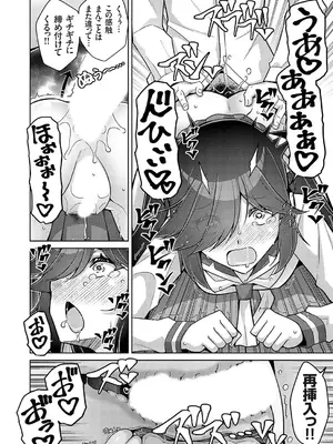 コミックグレープ Vol.135_175